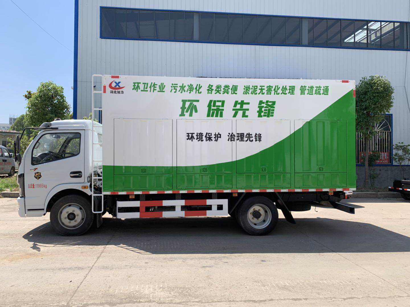 東風小多利卡吸污凈化車