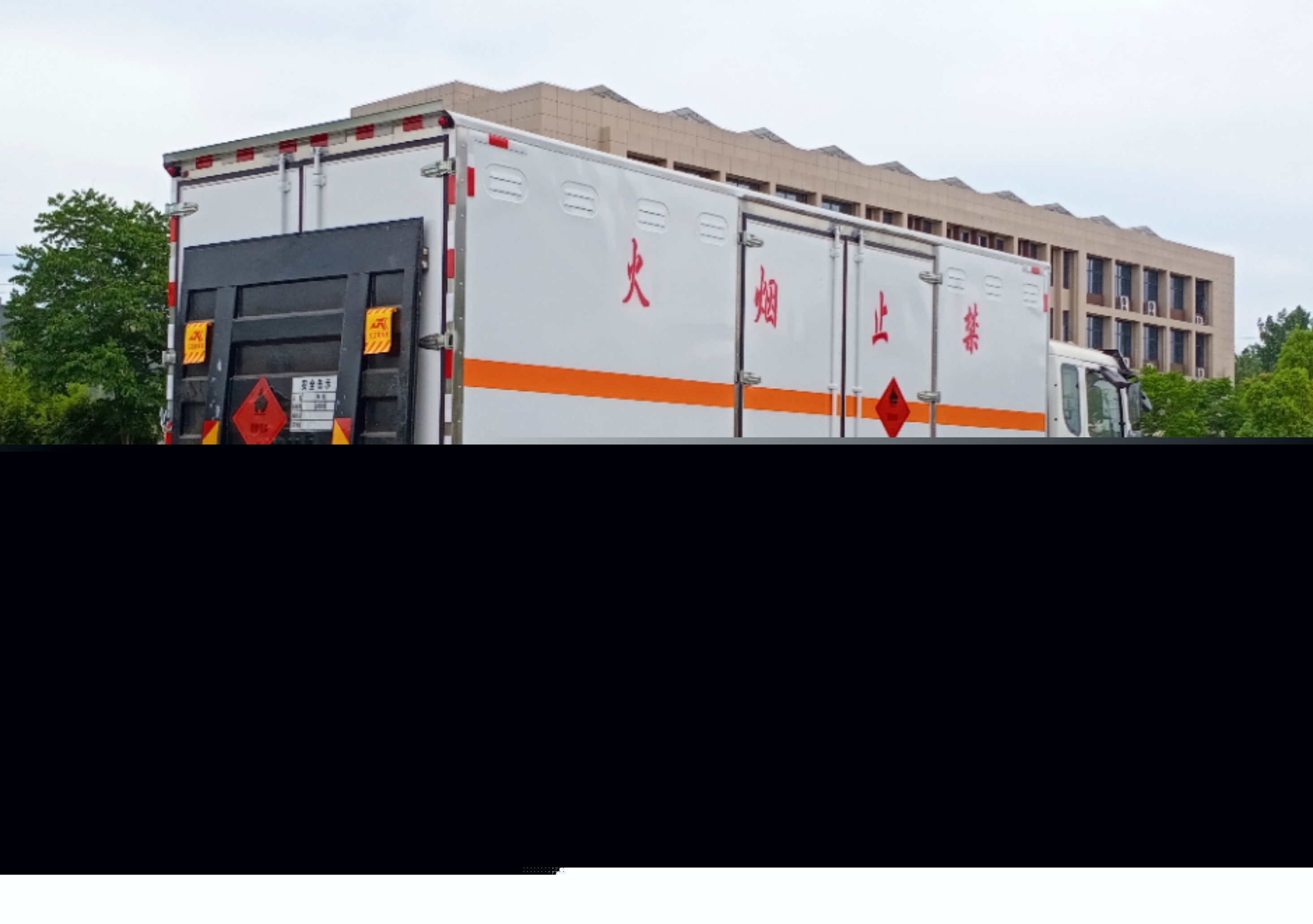 東風(fēng)錦程6.8米氣體廂式運(yùn)輸車