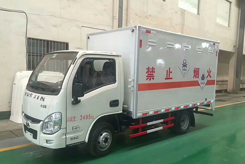 多利卡4.1米（藍牌）毒性感染性廂式車