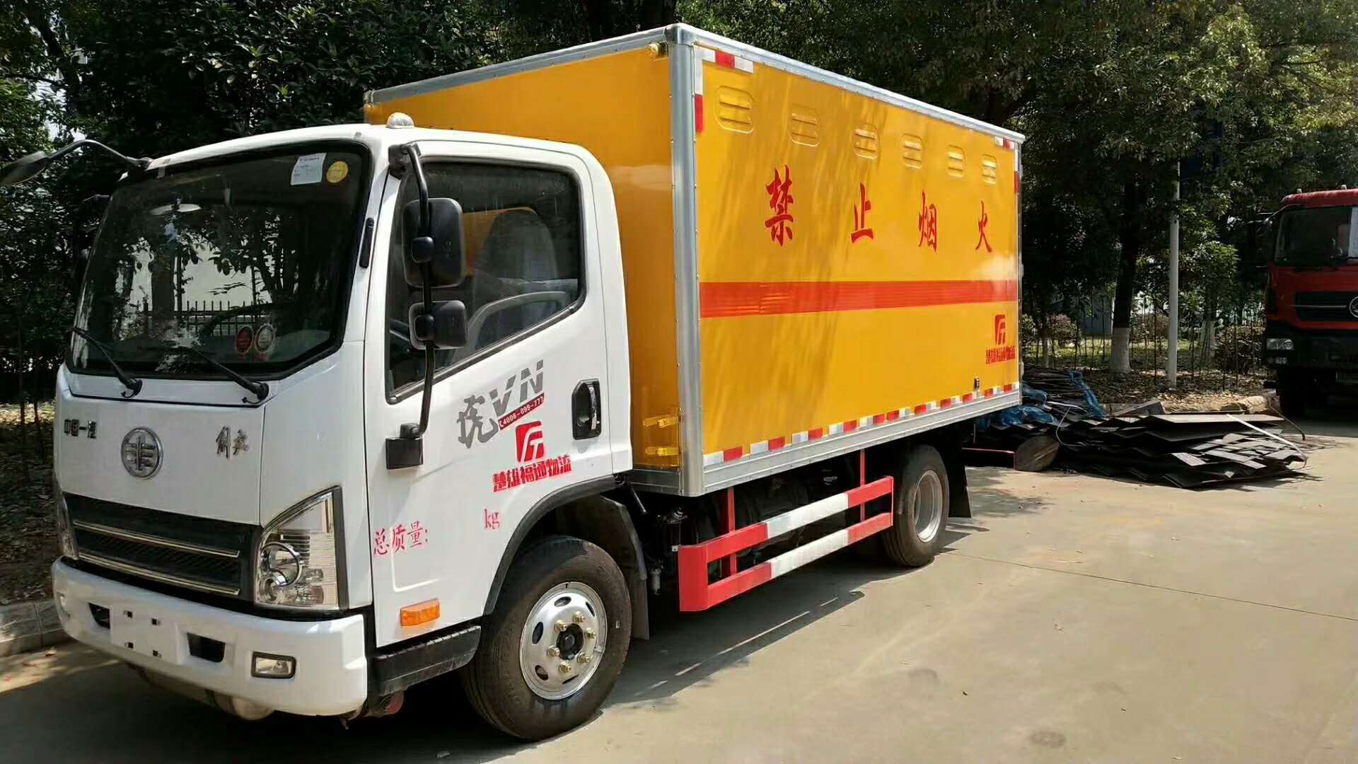 雜項危險品半掛廂式運(yùn)輸車