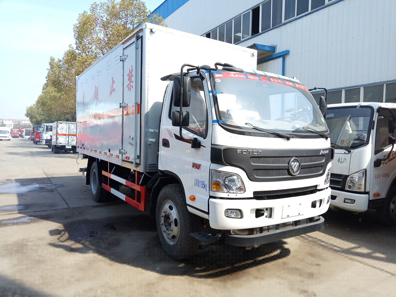 雜項危險品半掛廂式運(yùn)輸車
