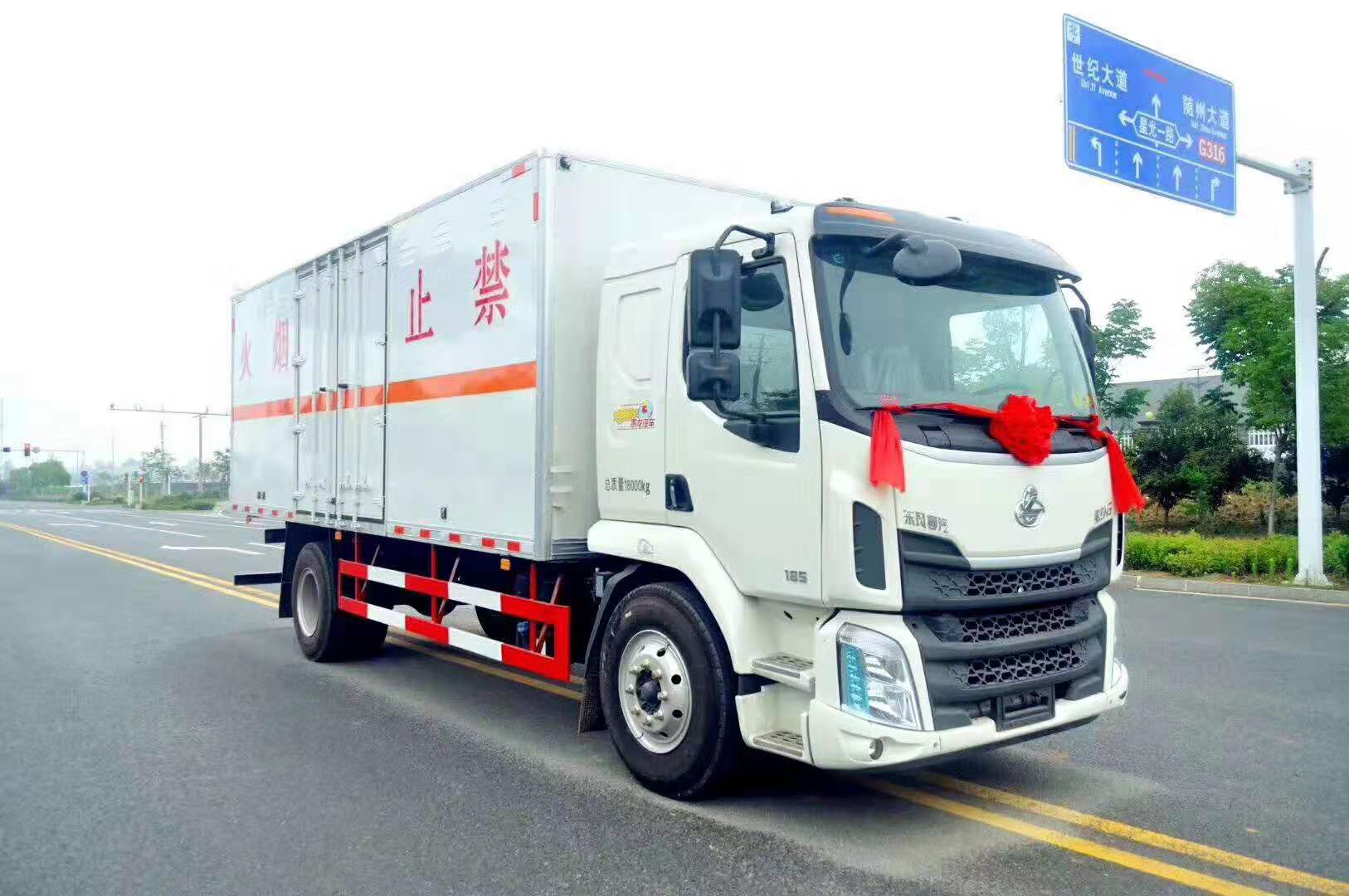 雜項危險品半掛廂式運(yùn)輸車